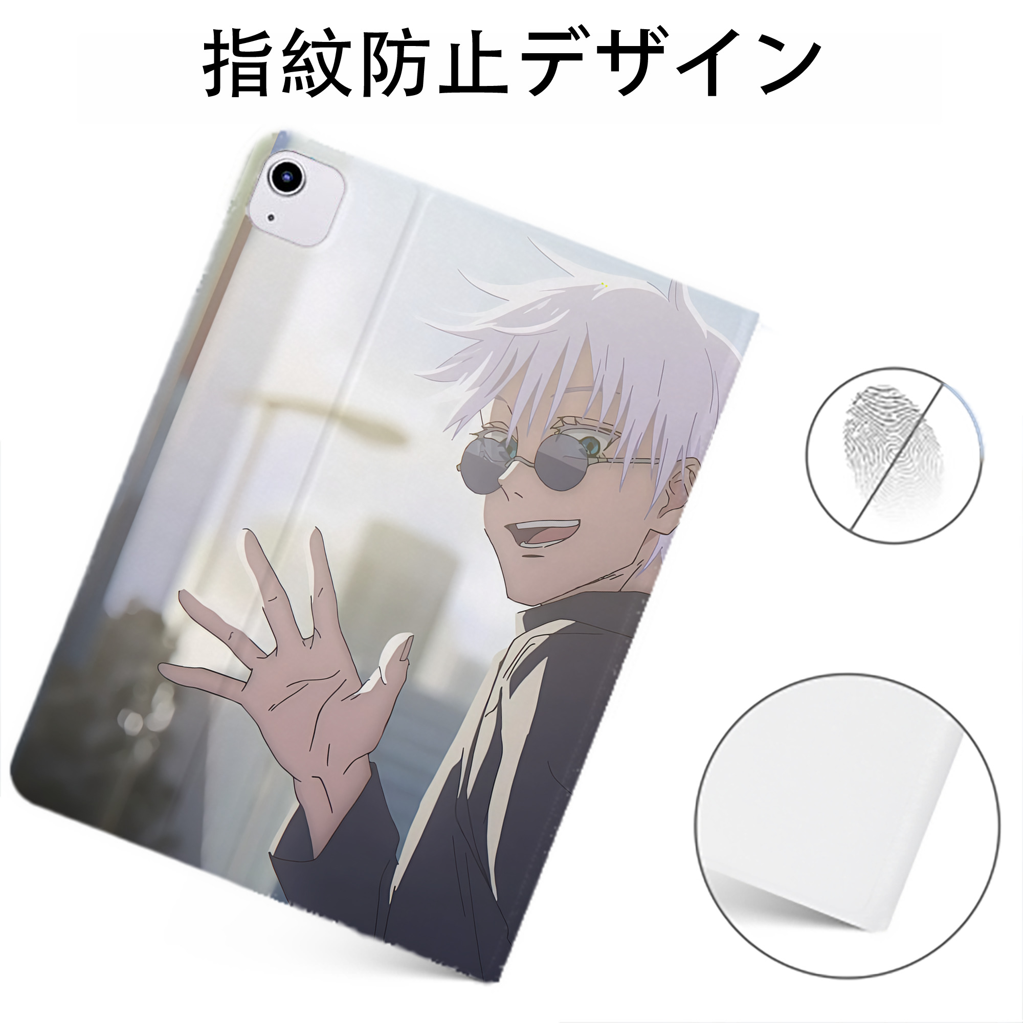 （画像用） 呪術廻戦 Jujutsu Kaisen IPadケース ペンホルダー付き ブックスタイルデザイン